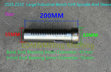 Fresadora Bridgeport de alta calidad, piezas de taladro de banco industrial pesado, manga de husillo CNC Z525 Z532, nuevo y duradero, 1 ud. 2024 - compra barato