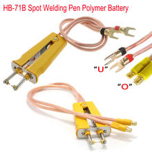 HB-71B Pulse welding spot welding pen Suitable for battery welding machine Pure copper cable alumina copper pin spot welder pen 2024 - buy cheap