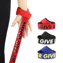Wear-resist Anti Skid Weight Lifting Wrist Band 1 Pair Gym Fitness Weight Lifting Hand  Grip Straps Dumbbell Wrist Support Band 2024 - buy cheap