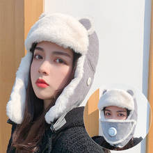 Gorro de urso feminino para o inverno, gorro de veludo quente para o inverno, máscara facial para o rosto 2024 - compre barato