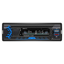 SWM-7811 Car Radio Stereo  AUX-in FM Digital Media Receiver Single 1 DIN In Dash Head Unit Support Voice Control 2024 - buy cheap