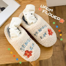 Women Indoor Slippers Warm Plush Cute Flowers Winter Shoes Couples Faux Fur Slipper Comfortable House Floor Ladies Soft Slides 2024 - buy cheap