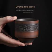 Чайная чашка из фиолетовой керамики ручной работы, темный кинжал, скраб, большая чашка Master, керамическая чайная чашка кунг-фу, чашка с ароматическим запахом, чайный набор, чайные чашки 2024 - купить недорого