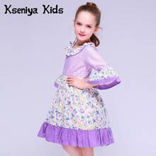 Детские карнавальные костюмы Kseniya, фиолетовые вечерние платья для девочек в стиле Лолиты, для осени и весны 2024 - купить недорого