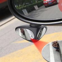 1 PC. car wheels blind spot mirror auxiliary rearview mirro for Great Wall Haval Hover H3 H5 H6 H7 H9 H8 H2 M4 2024 - buy cheap
