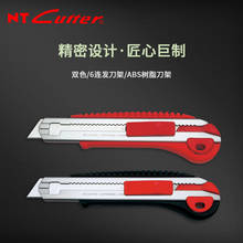 NTcutter-L-700RP de papel tapiz de plástico industrial con cerradura, cortador de papel, cuchillo de utilidad pesada de 5 tiempos 2024 - compra barato