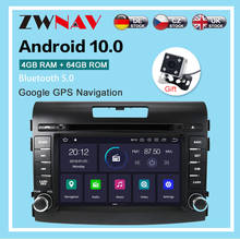 Android 10.0 4 + 64g carro rádio gps navegação para honda crv 2012-2016 carro multimídia player rádio vídeo estéreo unidade principal dsp wifi 2024 - compre barato