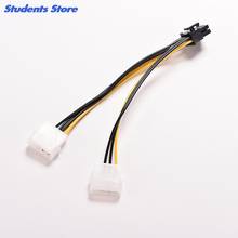 JETTING 16cm 8 Pin PCI Express Male To Dual LP4 4Pin Molex IDE PCI-E graphic Video Card Power Cable Adapter 2024 - buy cheap