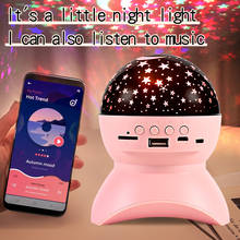 USB LED Star Night Light Starry LED Projector Lamp Music Player Children Home Decor Led Projection Lamp Gifts 2024 - buy cheap