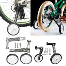 Pair Training Wheels Kids Bike Learning Rear Wheel Trainer Bicycle Stabilizers Mounted Kit Fits for 16-22'' Wheel 2024 - buy cheap