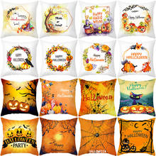 45*45CM Happy Halloween Decoration For Home Cartoon Pumpkin Pillowcase Halloween Party Festival Supplies Haloween Pillow Cover 2024 - buy cheap