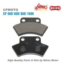 TZ-123 CF500 Parking Brake Pad CFMOTO Parts 500CC CF MOTO ATV UTV QUAD Engine Spare 2024 - buy cheap