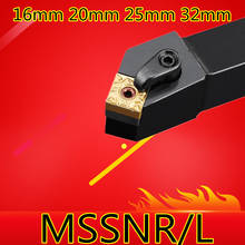 1 шт. MSSNR1616H12 MSSNR2020K12 MSSNR2525M12 MSSNR3232P12 MSSNL1616H12 MSSNL режущие инструменты для токарного станка, держатель внешнего токарного инструмента 2024 - купить недорого