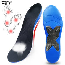 EiD-plantillas ortopédicas para pies, almohadilla de suela soporte ortopédico con arco para la salud del pie, para fascitis Plantar, cuidado de los pies 2024 - compra barato