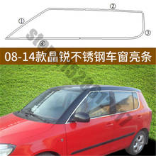 Car styling for Skoda Fabia 2008-2014 Stainless Steel Door Window Trims window trim cover 2024 - buy cheap