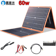 flexible solar panel foldable 12v battery laptop 5v phone charger home kit  60w 50w for 12v car RV hiking camping travel China 2024 - buy cheap