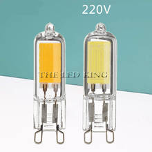 Mini G9 LED Lamp 6W 9W 12W Glass COB Light Bulb 360 Beam Angle For Home Lighting AC 220V 230V Replace Halogen Spotlight 2024 - buy cheap