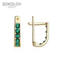 SOKOLOV drop earrings with stones of gold with green cubic zirconia fashion jewelry 585 women's/men's, male/female, long earrings 2024 - buy cheap
