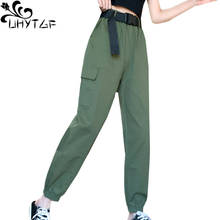 UHYTGF Модные женские летние брюки однотонные дикие с высокой талией повседневные тонкие комбинезоны брюки корейские свободные удобные тонкие брюки 977 2024 - купить недорого
