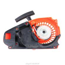 Gasoline Chainsaw Pull Starter Fit 2500 25CC Chainsaw Brush Cutter Parts Chainsaw Spares Parts Garden Tool D07 20 Dropshipping 2024 - buy cheap