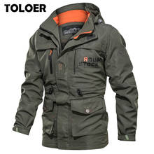 Куртка-бомбер мужская зимняя, с несколькими карманами, водонепроницаемая 2024 - купить недорого