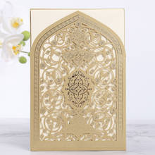 10 шт лазерная резка свадебные пригласительные открытки индивидуальные Исламские мусульманские открытки поздравительные открытки украшения на Рамадан партия поддерживает поставки 2024 - купить недорого