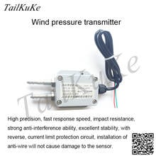 Differential Pressure Transducer Negative Pressure Sensor Furnace Pressure Transducer Wind Pressure Transducer for Chicken Farm 2024 - buy cheap