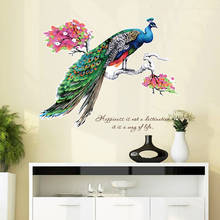 Large Colorful Peacock Tree Branches Home Decor Vinyl Art Decal 3D DIY Wallpaper Decoration for Kids Rooms Wall Stickers 2024 - buy cheap
