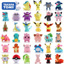 Takara Tomy-Peluche Pokemon Original con 41 modelos, juguete peluche pokemon original con 41 modelos, Pikachu, Squirtle, etc, juguete ideal para navidad 2024 - compra barato