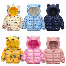 Детские куртки зимняя верхняя одежда для новорожденных Одежда для маленьких девочек куртки для малышей, Детское пальто, хлопковое нижнее белье, Теплая верхняя одежда с капюшоном для детей для маленьких мальчиков Одежда для детей 2024 - купить недорого