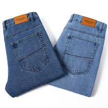 Брендовые Стрейчевые джинсы Sulee, классический стиль, деловые повседневные мужские узкие джинсы со средней талией, черные и синие, 2021 2024 - купить недорого
