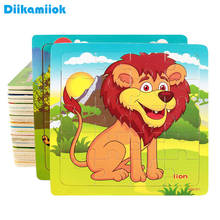 Игрушка-пазл в виде льва, Маленькая деревянная головоломка с 20 кусочками, развивающая игрушка для детей 2024 - купить недорого
