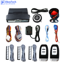 OkeyTech Car Alarm Smart Remote Key Keyless Entry Cars System Lock Car Engine Start Push Button Door Ignition Lock Locking Kit 2024 - buy cheap