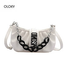 Модная женская сумка-багет от бренда OLOEY, женская сумка на плечо с толстой цепочкой, сумка-мессенджер, плиссированная сумка с Луной, жемчужная сумка через плечо 2024 - купить недорого