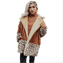 Женская осенне-зимняя флисовая куртка с леопардовым принтом, 2020, модная женская Повседневная Уличная одежда, пальто, кардиган 2024 - купить недорого