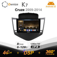 Ownice K7 6G+128G Ownice Android 10.0 Car Radio for Chevrolet Cruze 2009 - 2014 GPS 2din 4G LTE 5G Wifi autoradio 360 SPDIF 2024 - buy cheap