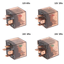 Hot New 12V 80A 4/5Pin Waterproof Automotive Relay SPDT Car Control Device Car Relays DC High Capacity Switching Dropshipping 2024 - buy cheap