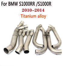 60mm brand new For BMW S1000RR/S1000R Motorcycle Header Link titanium alloy Full Exhaust Systems 2010 2011 2012 2013 2014 year 2024 - buy cheap