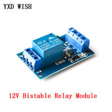 DC 12V Bond Bistable Relay Module Car Modification Switch One Key Start and Stop the Self Locking Relays 1 Channel Relay Board 2024 - buy cheap