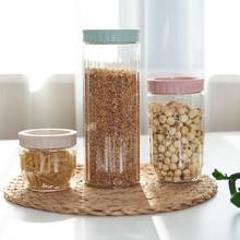 Pote transparente para comida de cozinha, recipiente de armazenamento com tampas pote durável para cereal grão arroz selado plástico leite em pó 2024 - compre barato