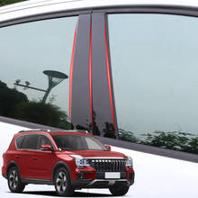 For Trumpchi GAC GS8 2016-2020 Car Styling PVC Car Window Pillar Trim Sticker Middle BC Column Stickers External Car Accessories 2024 - buy cheap