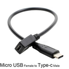 27 см микро-USB женский в USB-C 3,1 Type-c Мужской конвертер кабель адаптер OTG соединительный кабель 2024 - купить недорого
