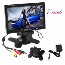 7 inch HD TFT LCD Display Car Rearview Backup Reverse Monitor System Auto Rear view Parking Monitor Support SD for Car 2024 - buy cheap