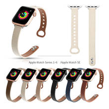 Ремешок из натуральной кожи для Apple Watch iWatch 6, 5, 4, 3, 2, 1, SE, 38 мм, 42 мм, 40 мм, 44 мм, для мужчин и женщин, тонкий сменный браслет на запястье 2024 - купить недорого