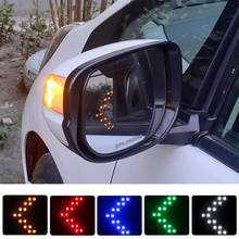 Светильник для зеркала заднего вида, 2 шт., указатель поворота для Toyota Corolla Avensis Yaris Rav4 Hilux Auris Camry Prius CHR Prado 2024 - купить недорого