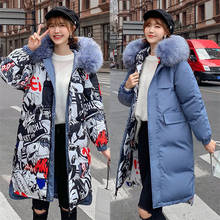 Двухсторонняя Женская куртка, зимняя куртка с капюшоном, утепленная мехом, длинная теплая парка, верхняя одежда, BY4, 2019 2024 - купить недорого