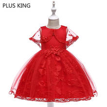 Fashion Girls Dress with Cape Sleeveless Ball Gown for 4 To 10 Years Old Flower Girl Gift Red Pink White 5 Colors 2024 - buy cheap