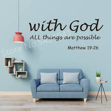 Новейшие с Богом все вещи возможны Цитата Наклейка на стену спальня гостиная Библейский стих стикер на стену 2024 - купить недорого