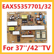 EAX55357701/32 плата питания для 37 '' / 42'' ТВ для LG оригинальный блок питания аксессуары EAX55357701 32 2024 - купить недорого