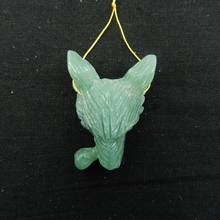 Натуральный камень зеленый авантюрин ручной работы голова животного волка Модный кулон из бисера 22x17x11 мм 3,2 г 2024 - купить недорого